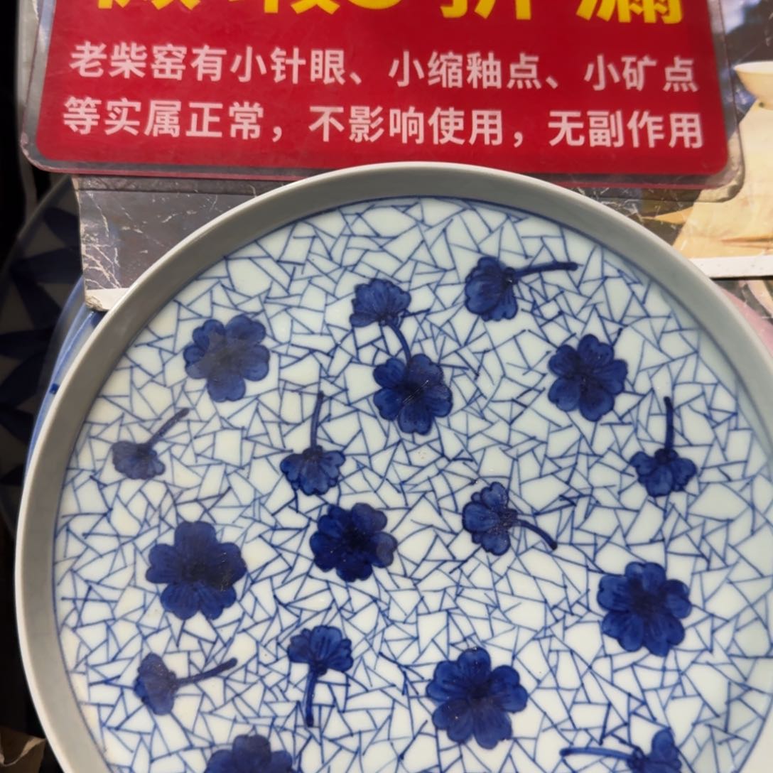 全手绘柴窑，京东包邮