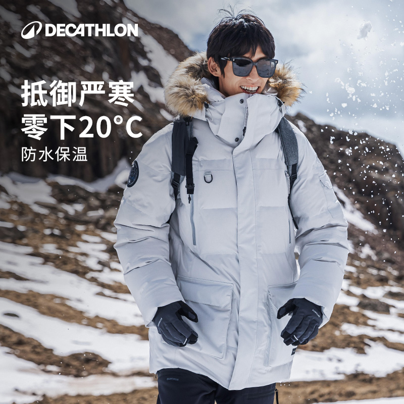 迪卡侬极地羽绒服男冬户外徒步加厚保暖防风防寒派克大衣343755