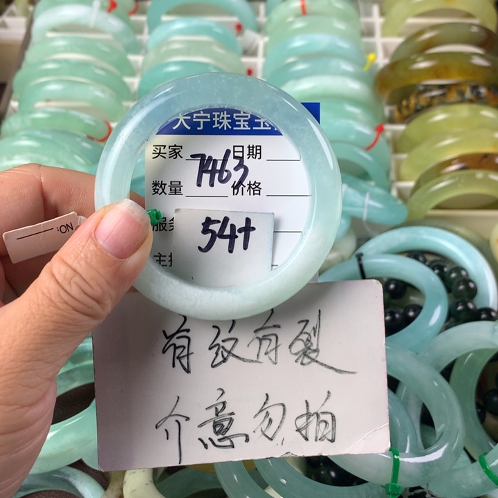 蛇纹石玉未镶嵌手镯7463