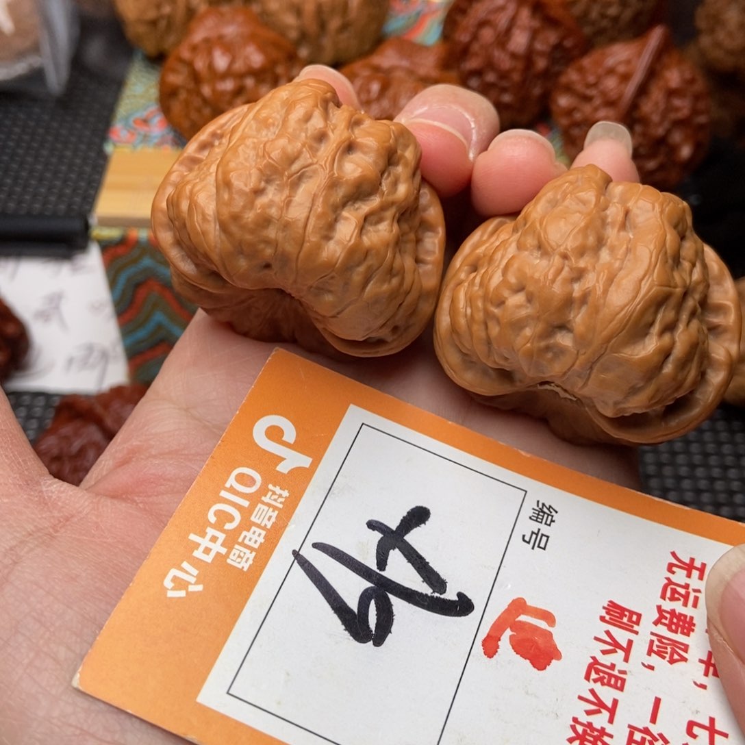 吊坠文玩核桃怡*蛤蟆蛤蟆