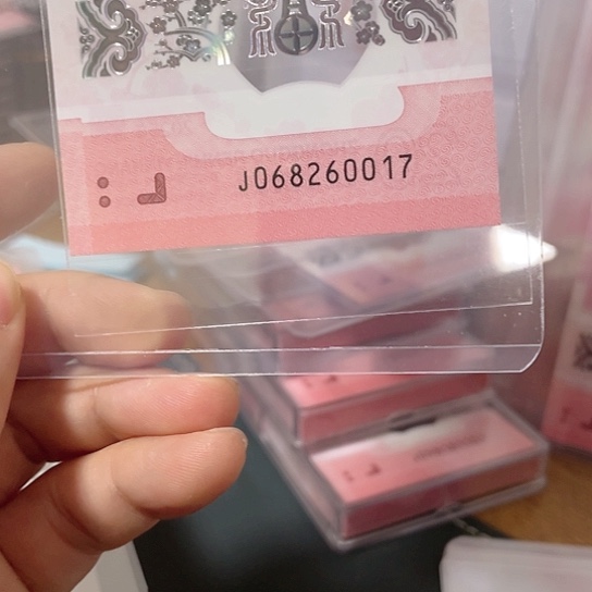 塑料2025年蛇年纪念钞靓号