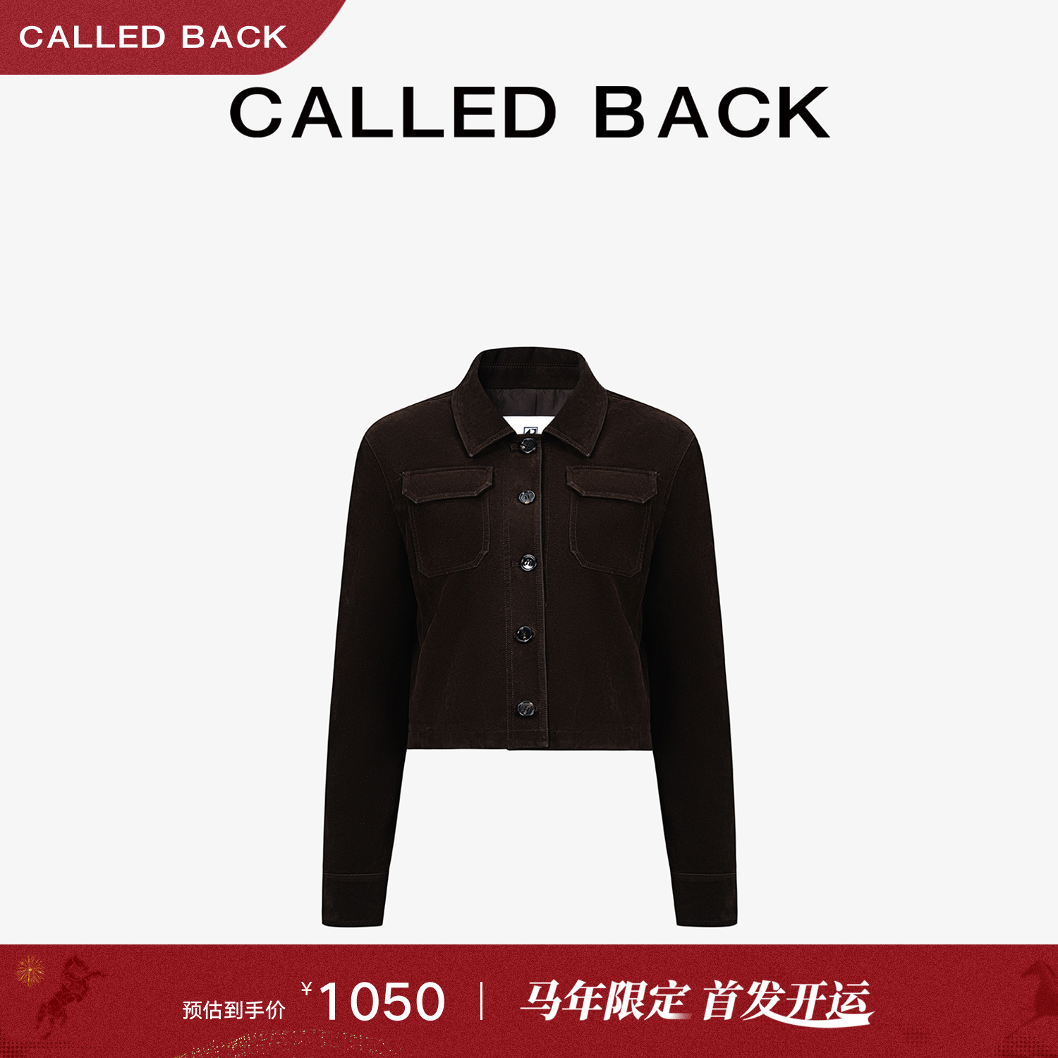 CALLED BACK【马年新年系列】复古美式休闲翻领麂皮绒夹克外套
