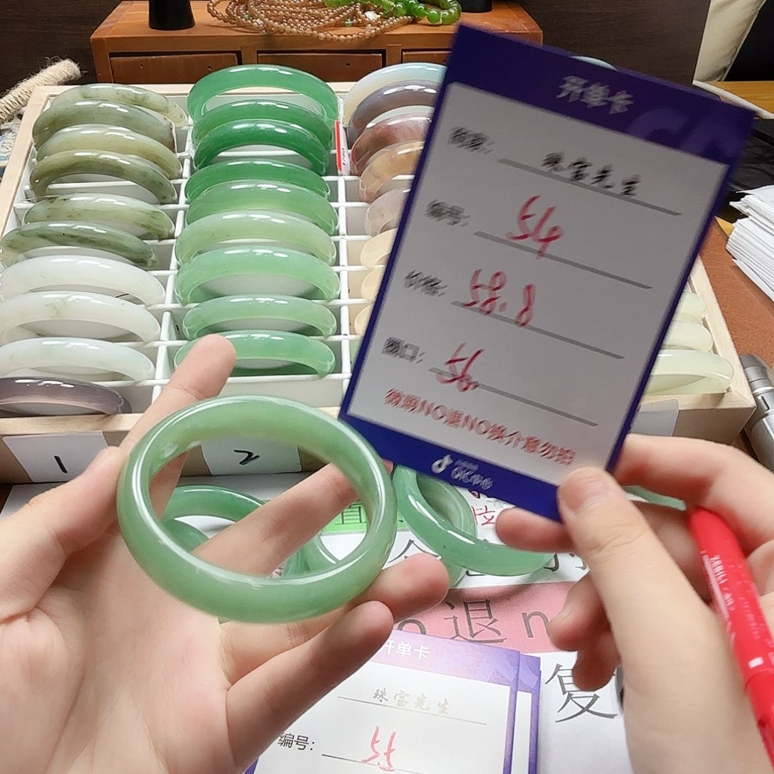 石英质玉手镯未镶嵌54