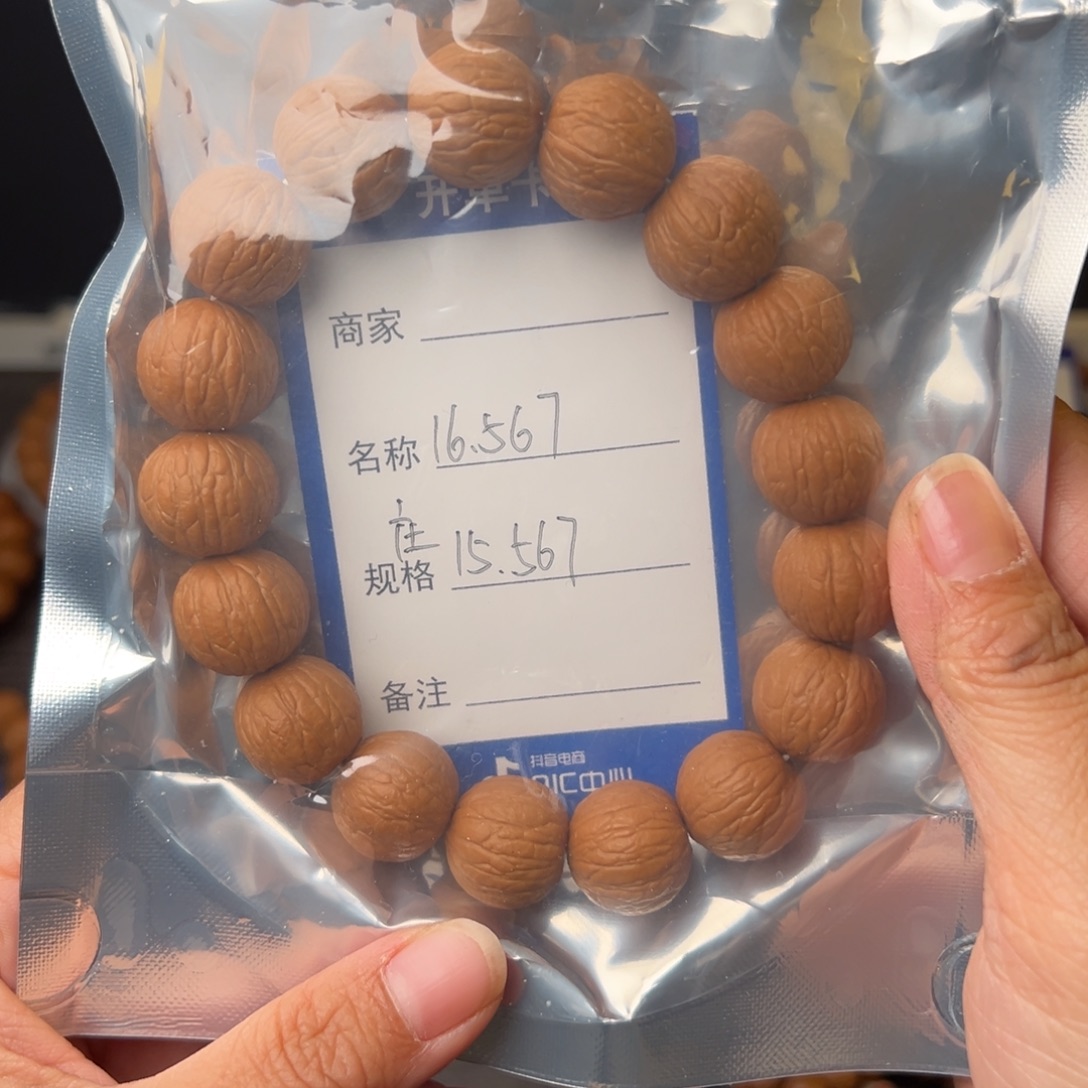文玩核桃吊坠同尺聚宝盆