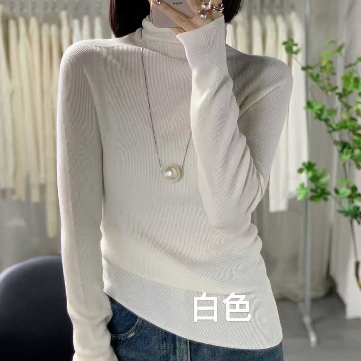 【新品推荐】48支3股100%羊毛无缝一体修身显瘦高领针织衫