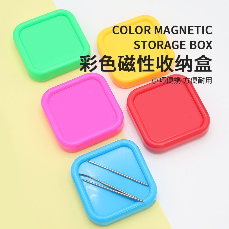 【拍一发2】小巧便捷磁性吸针器十字绣针插收纳盒DIY手工绣花针收纳