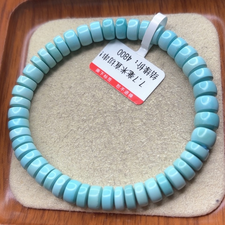 未镶嵌绿松石手链