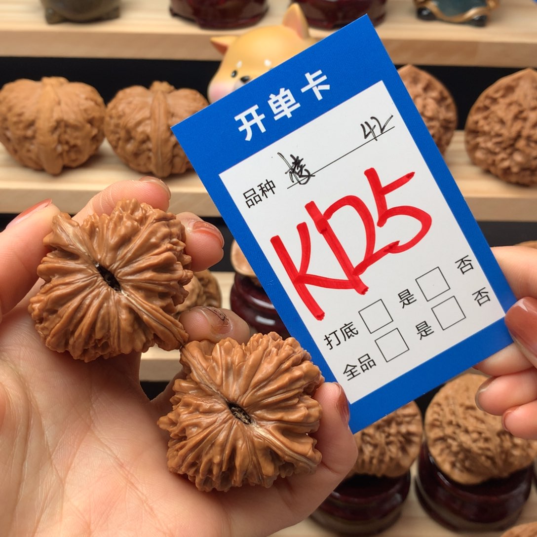 文玩核桃把件125号 四座楼