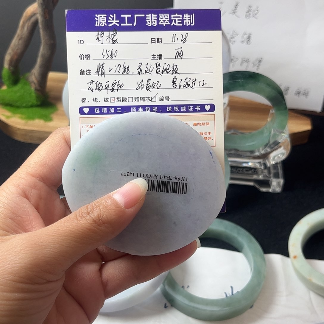 未镶嵌天然翡翠A货手镯淡春彩56贵妃定制翡翠淡春彩56
