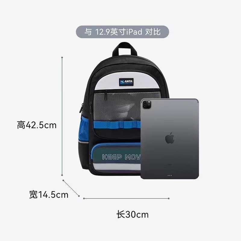 安踏儿童书包小学生校园双肩背包防水轻便减负大容量包392438162