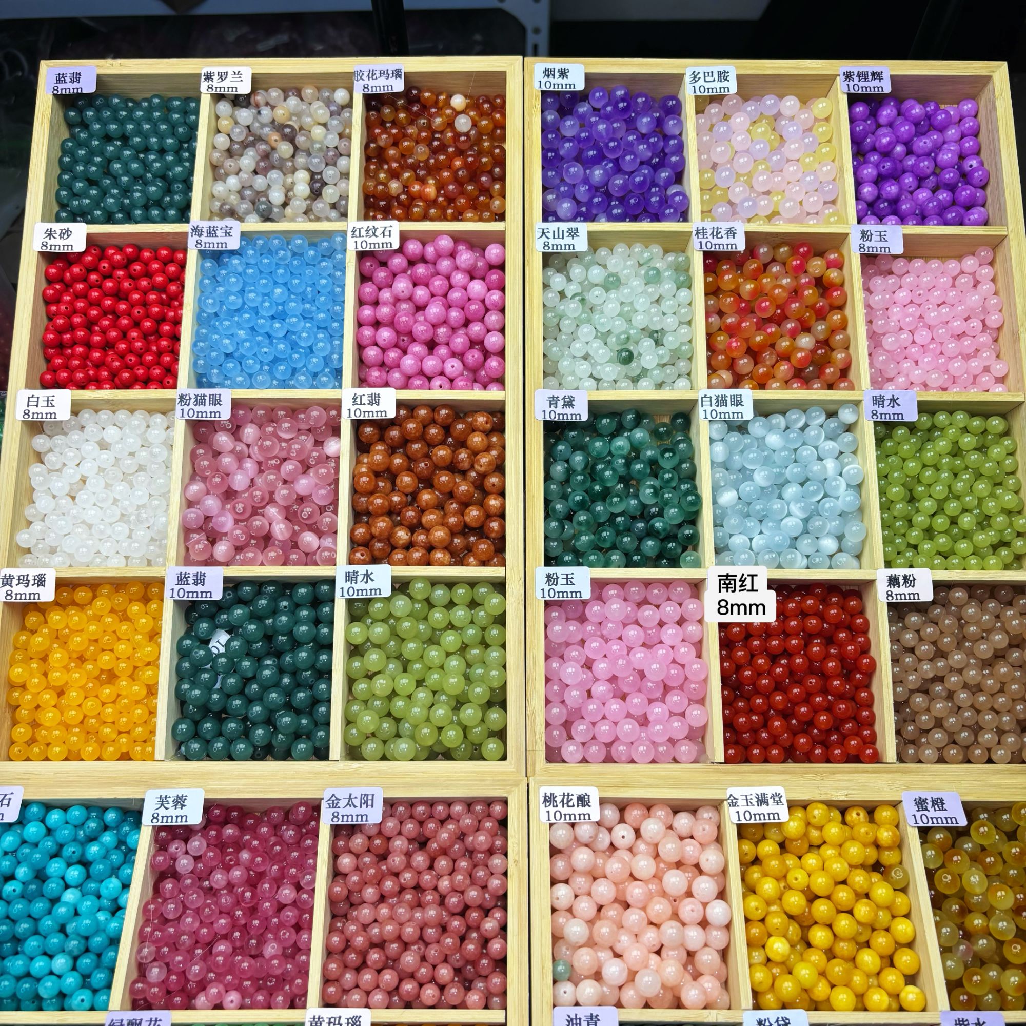 天然石玉髓玛瑙散珠手串手工DIY