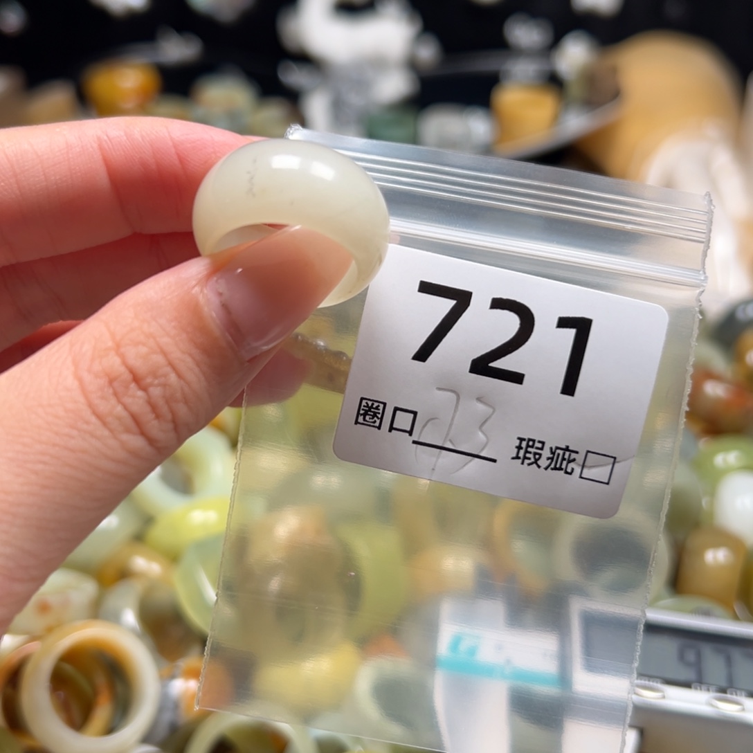 拾***岚蛇纹石玉未镶嵌戒指