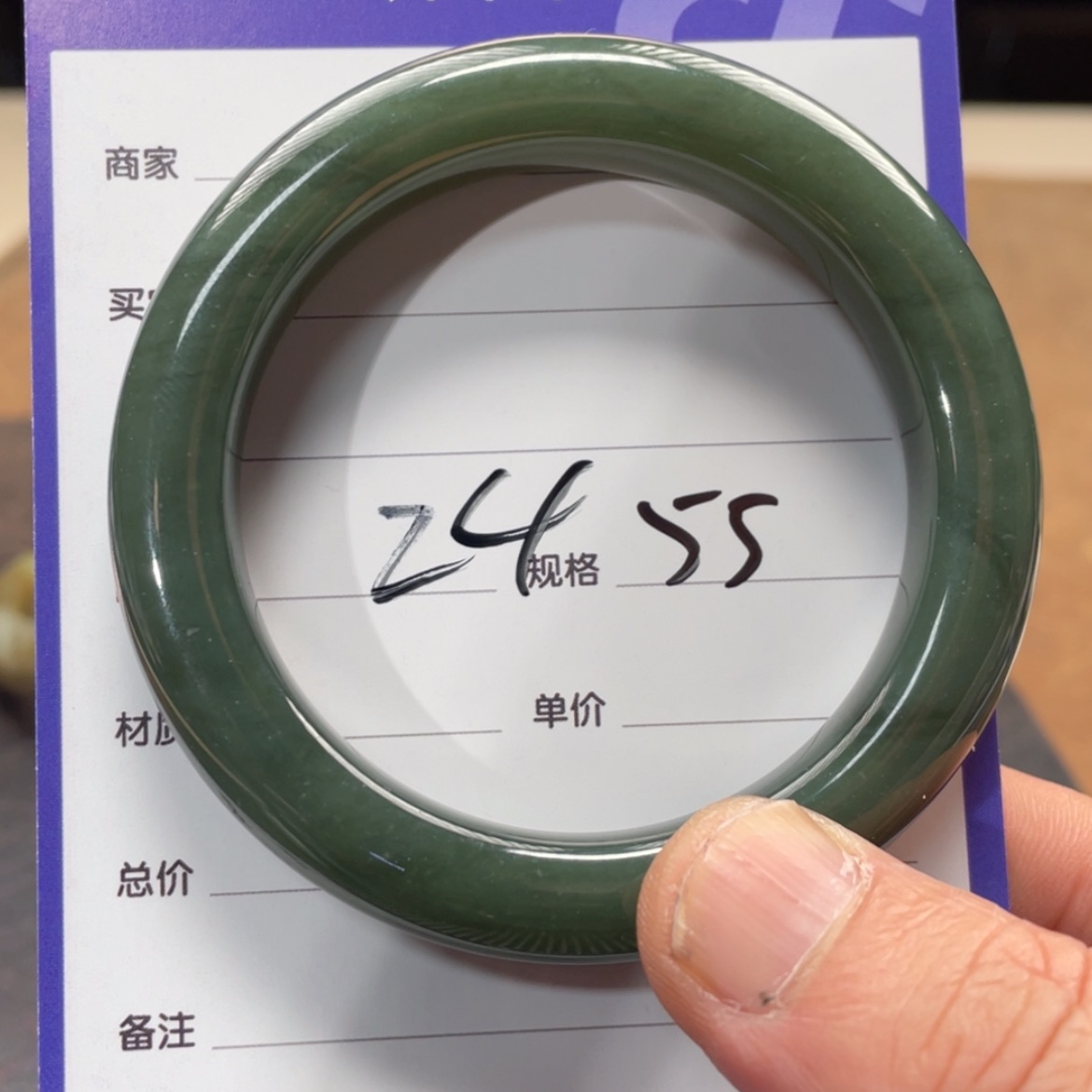 【闪购商品】和田玉手镯未镶嵌