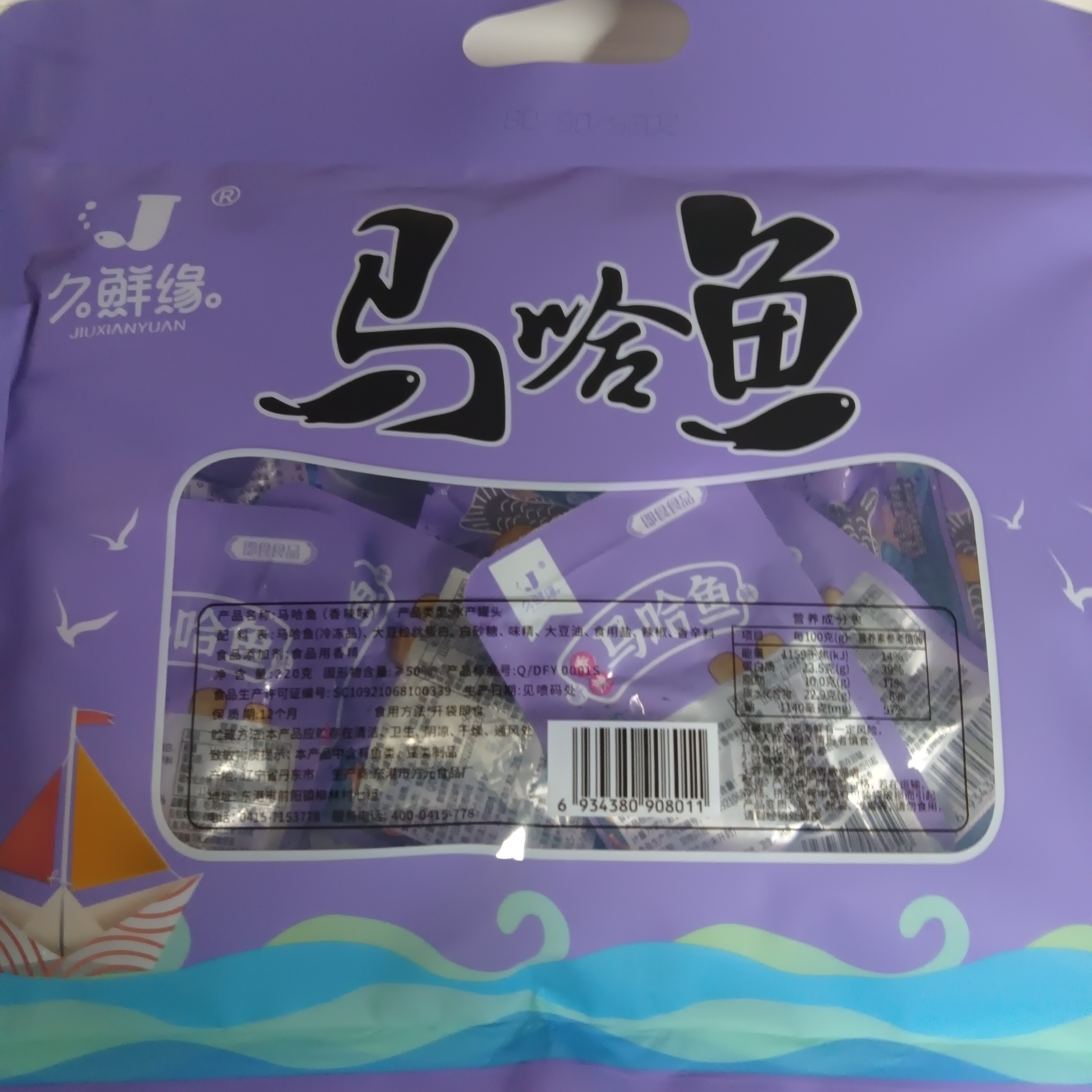 久鲜缘马哈鱼香辣味220克