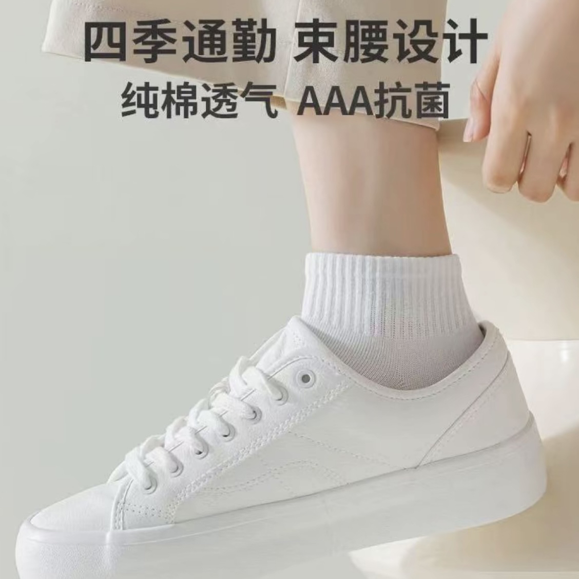 3001短中筒袜男女款纯色吸汗透气防臭四季袜
