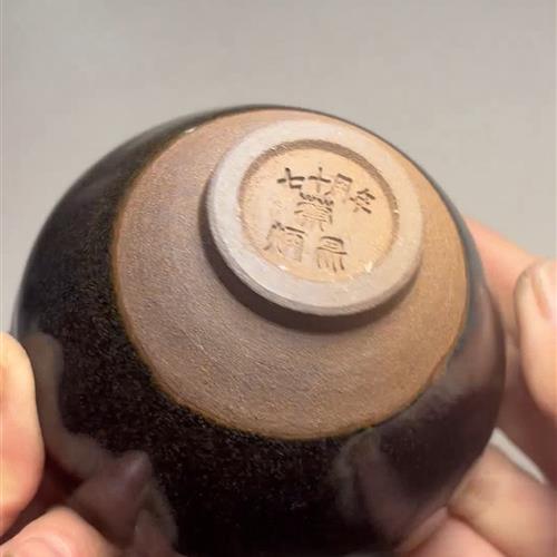 【闪购商品】茶盏-163............