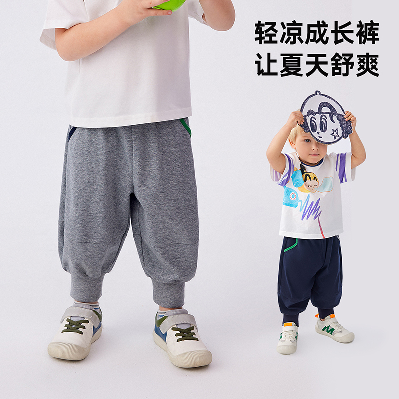 Z1马拉丁童装儿童裤子夏装男女小童印花立体廓形感针织长裤