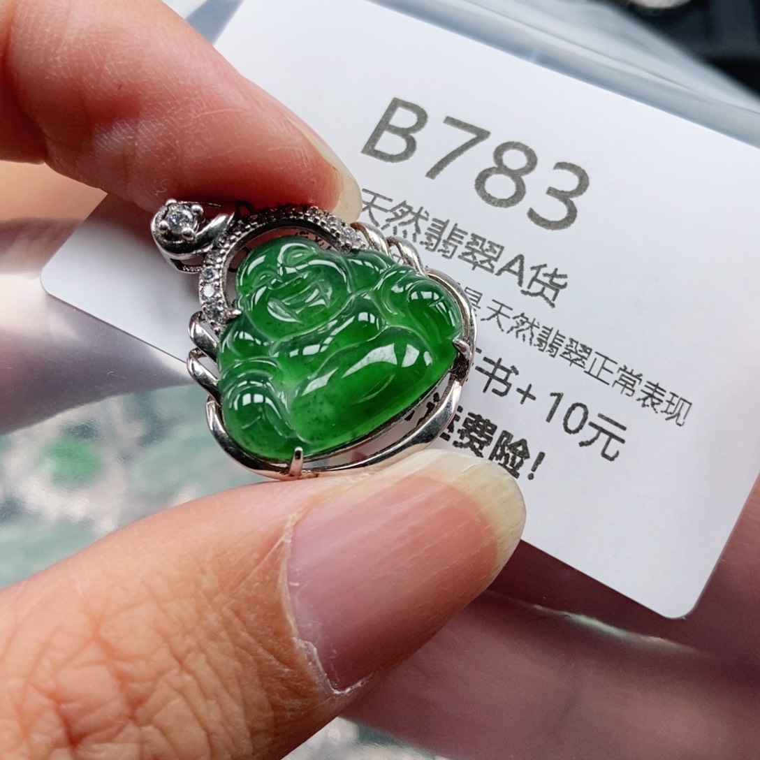 【闪购商品】翡翠吊坠(不含链)银S925镶嵌