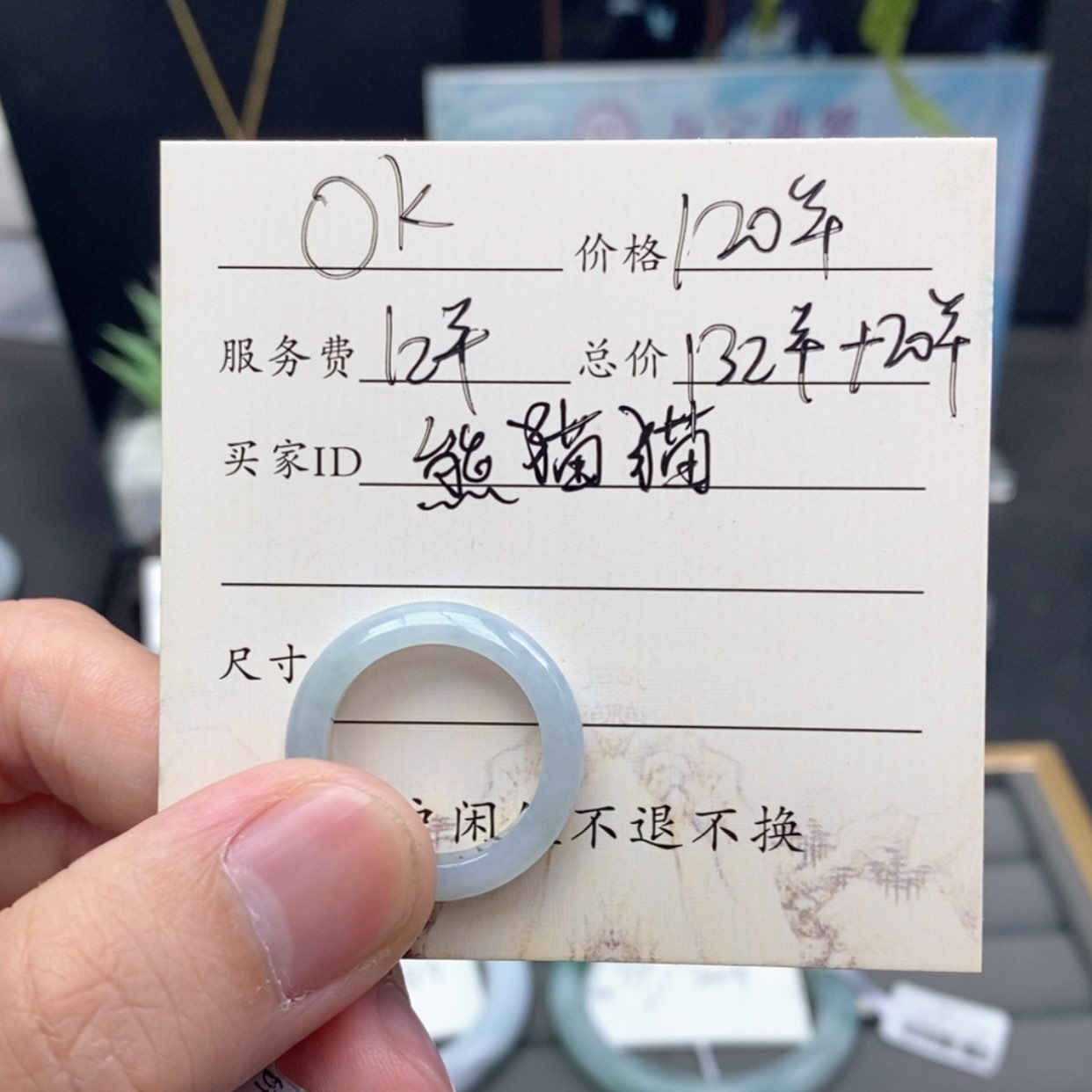 【闪购商品】未镶嵌戒指翡翠熊***狗翡翠