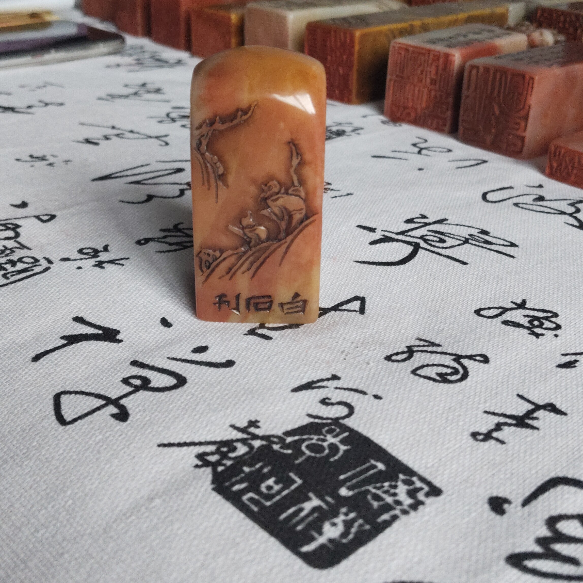 寿山石印章完整漂亮