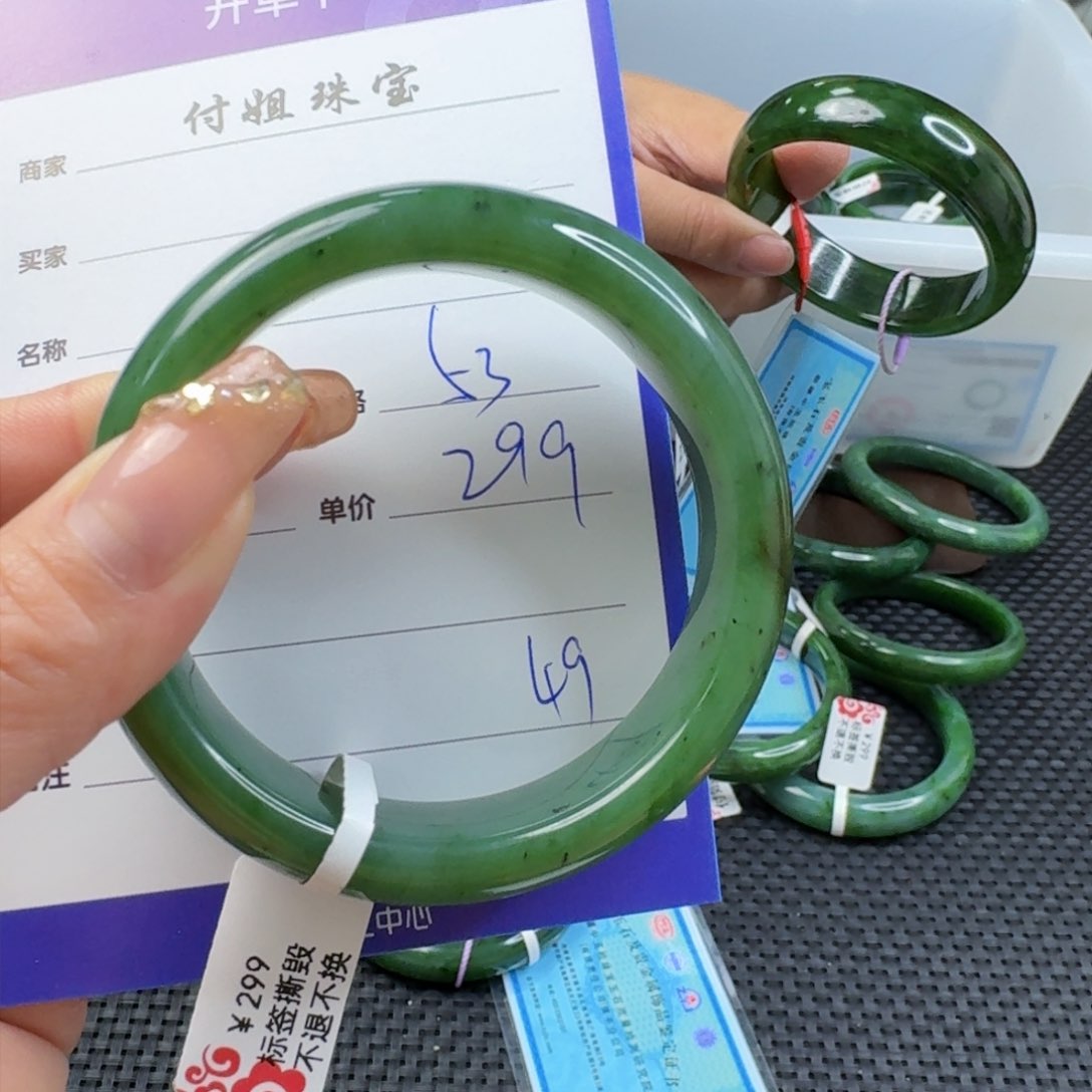 和田玉（碧玉）手镯未镶嵌