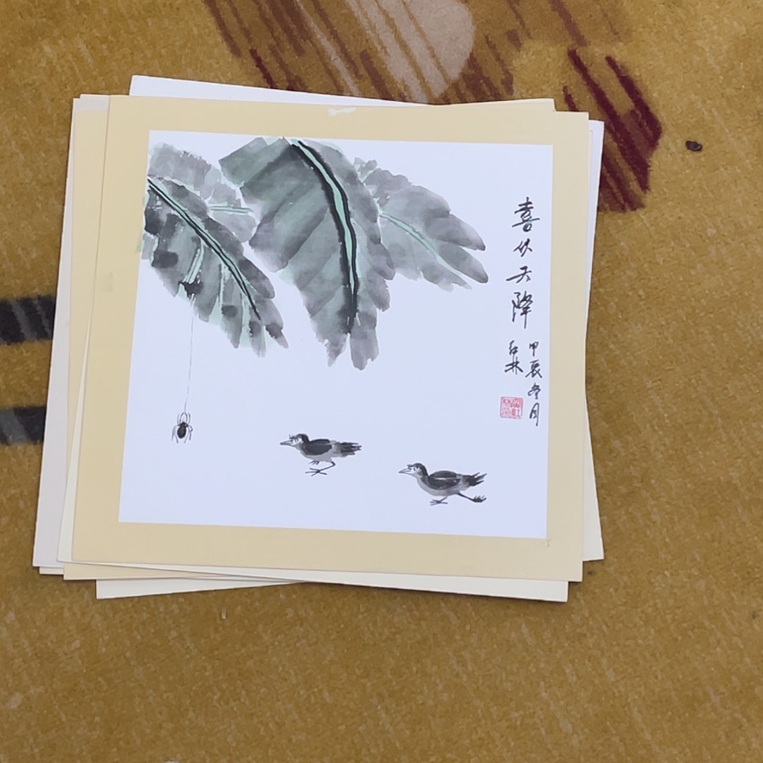 国画文*浩福利品卡纸99999999999…