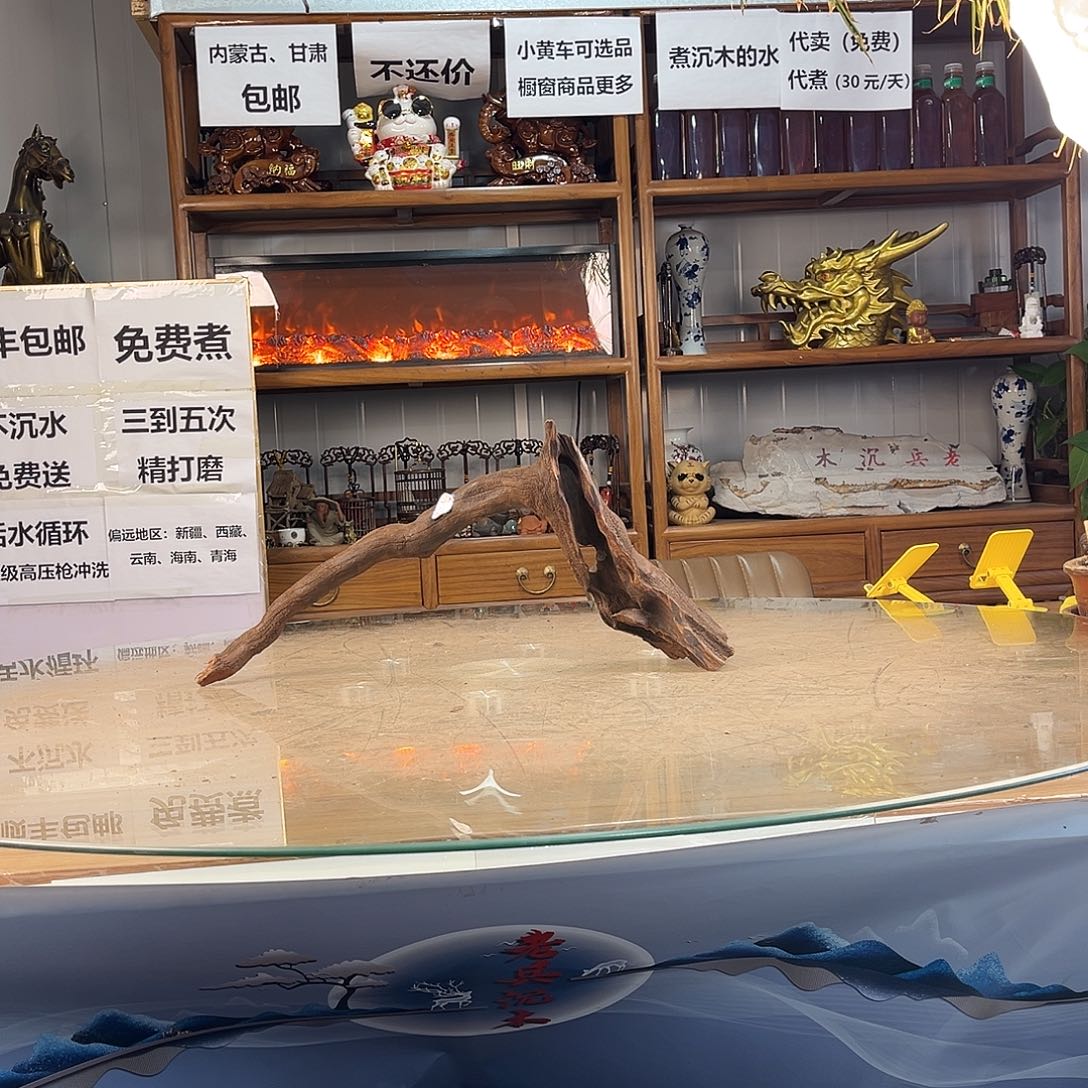 耿***。紫柚木秒沉水，一木成景
