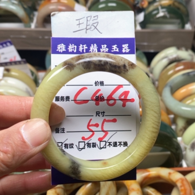 【闪购商品】蛇纹石玉手镯未镶嵌