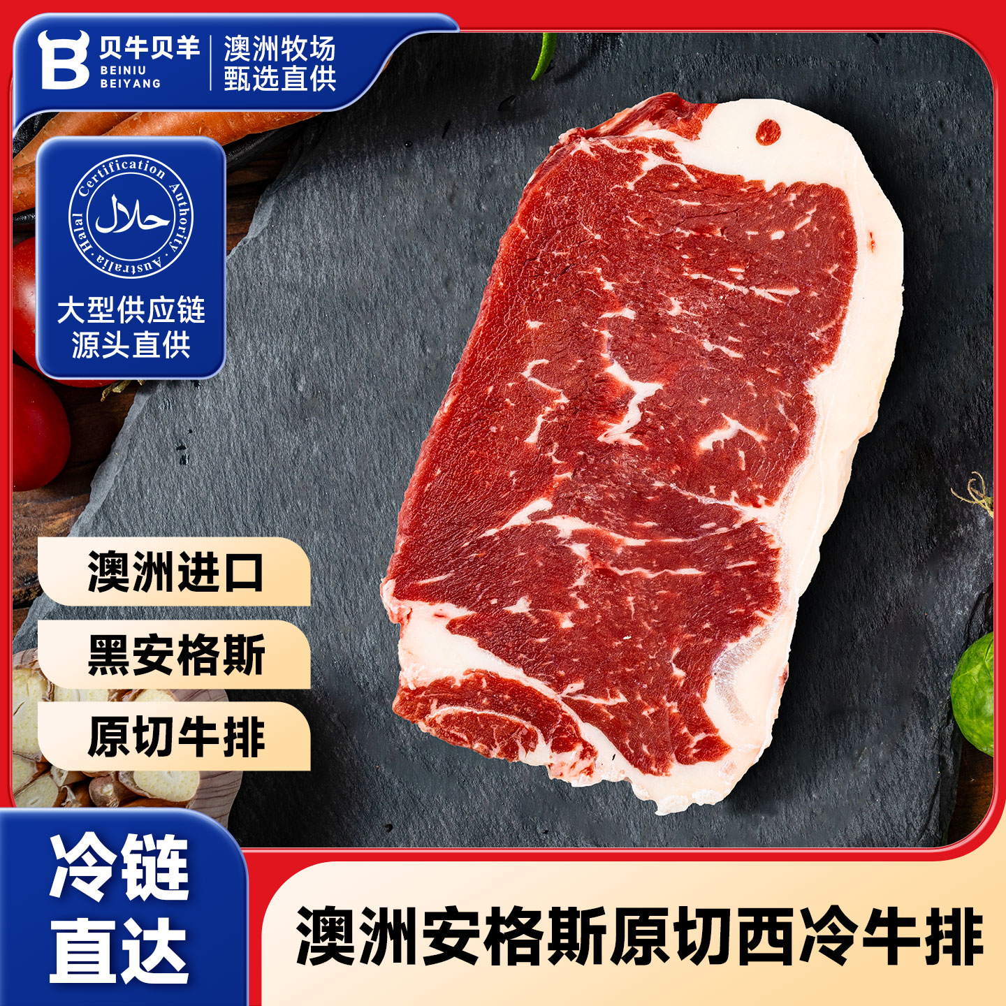 原切牛排澳洲谷饲安格斯原切西冷牛排1000gM3+谷饲雪花牛扒健身