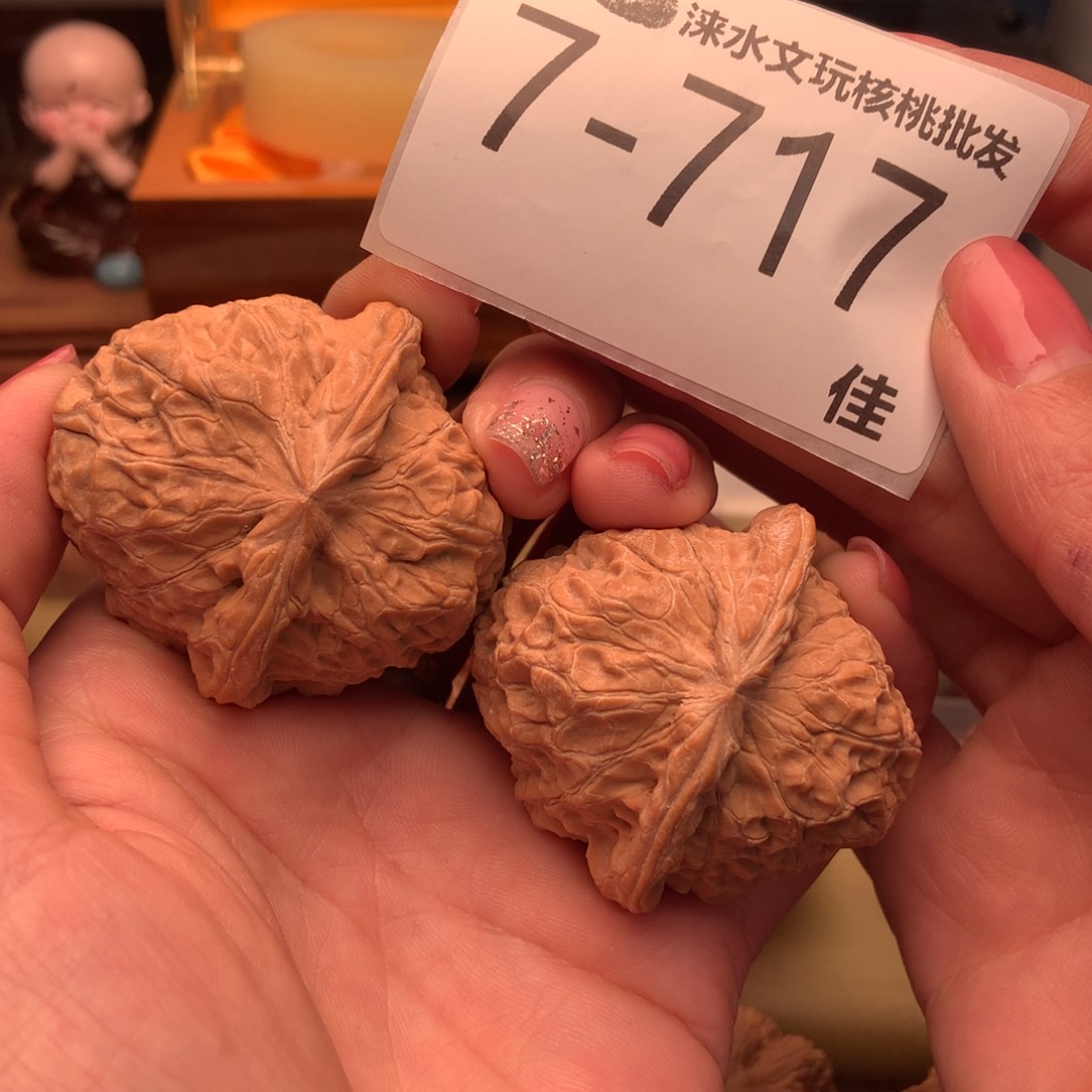 文玩核桃把件44南瓜 