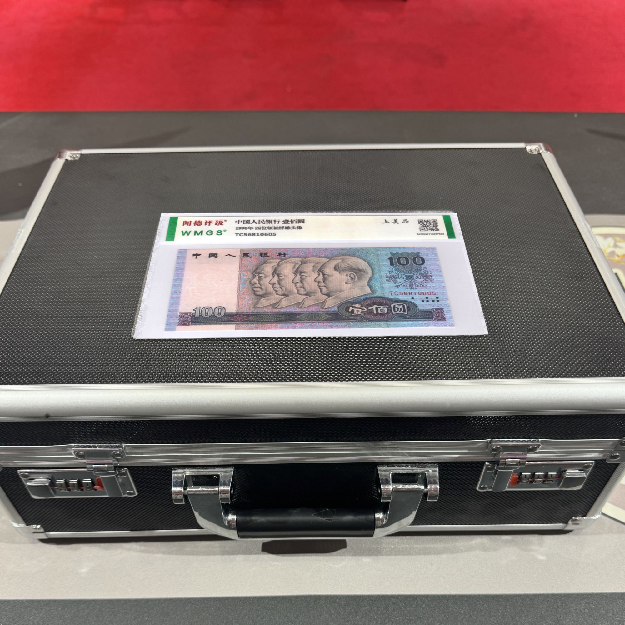 四版90100元单张+时代财富小三套装+一带蓝册评级璺灋2