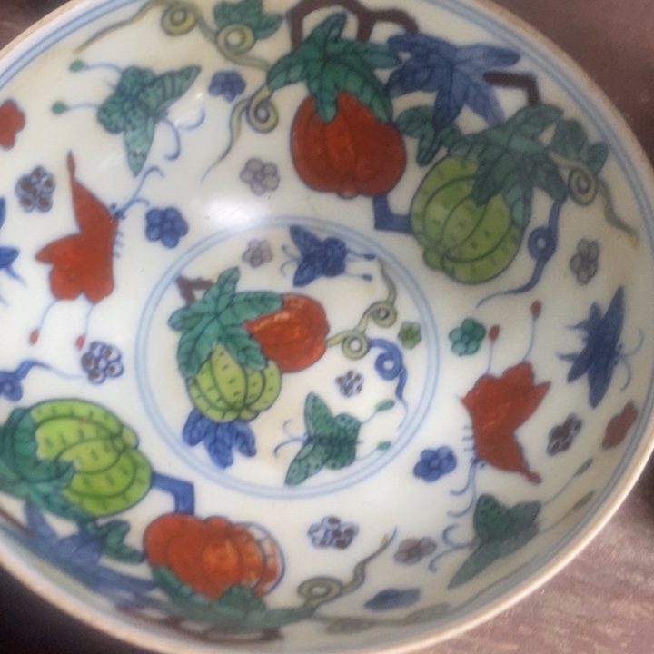 陈***程青花釉里红大盖盒不包邮