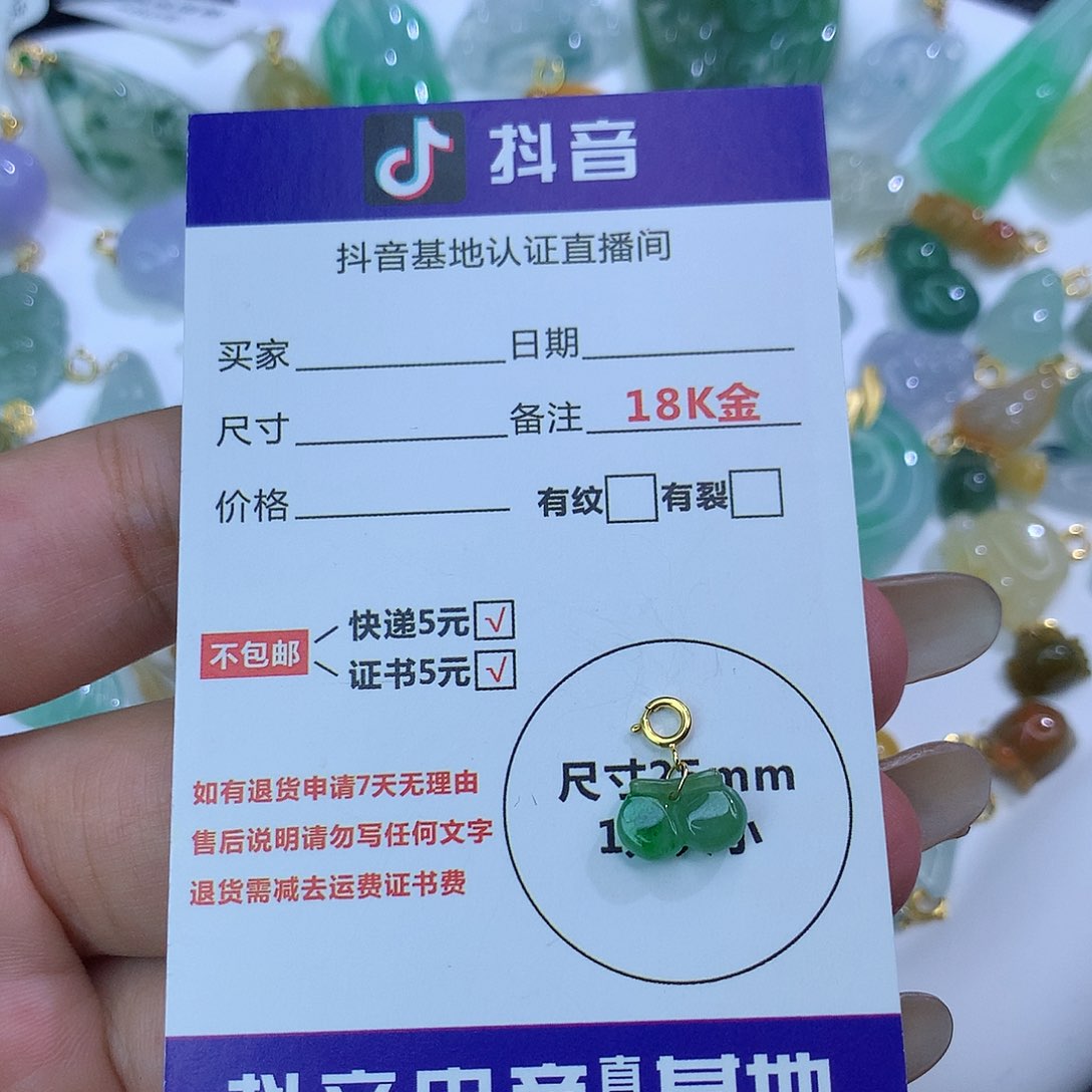 翡翠18K金镶嵌颈饰天然缅甸翡翠a货