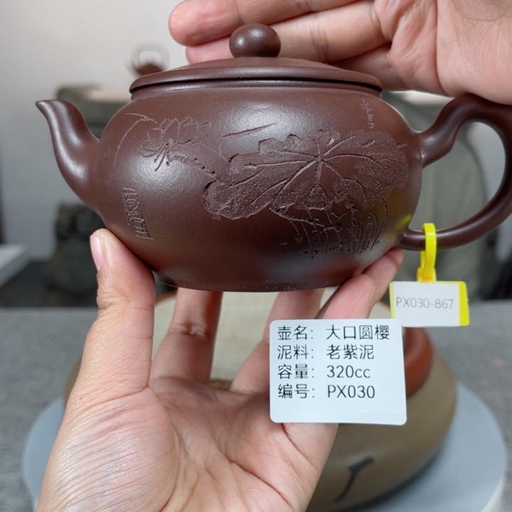 紫砂茶壶紫砂刻绘