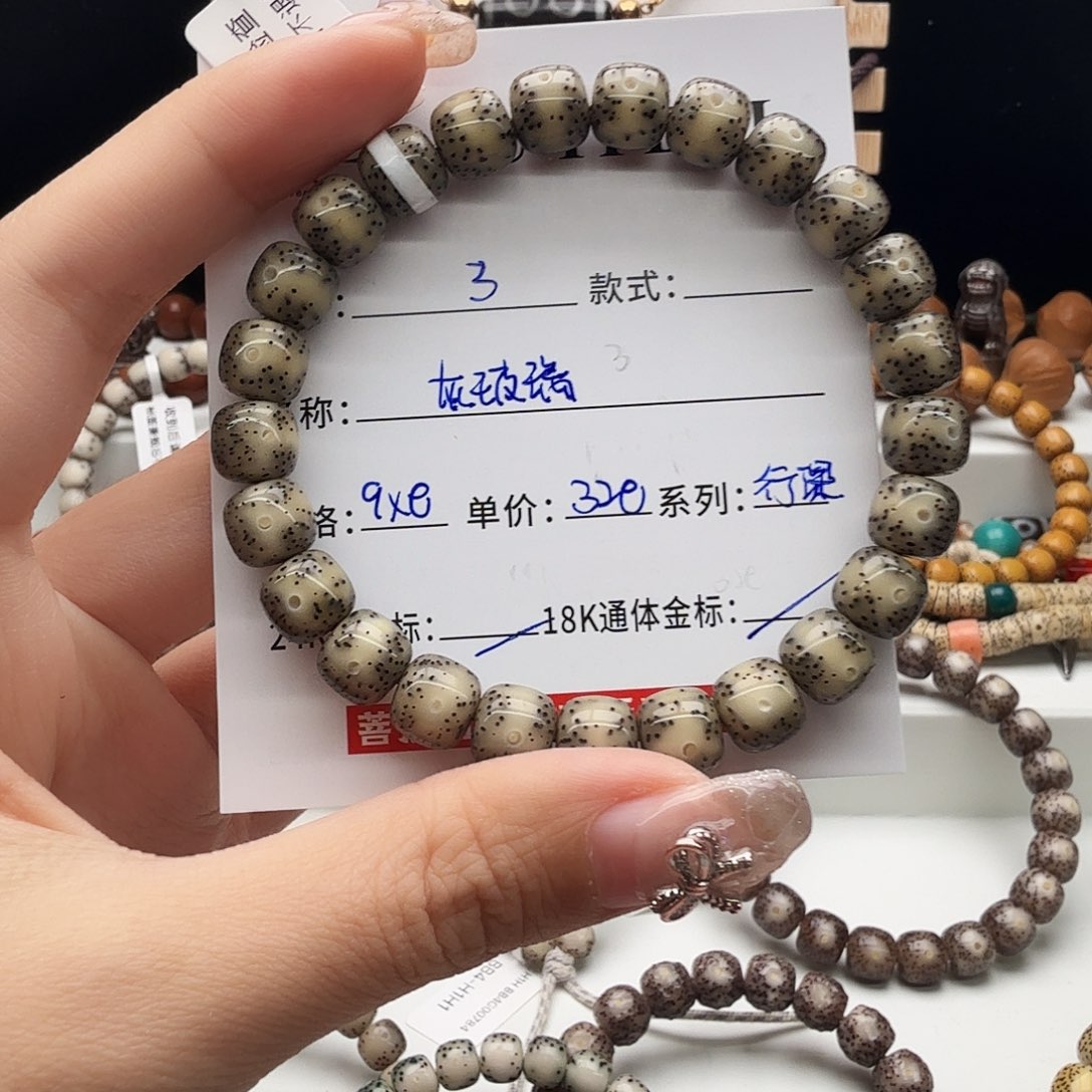 星月菩提手串星月
