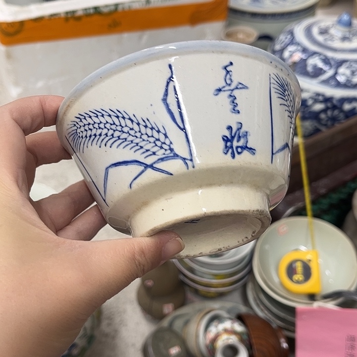 好货靓货漂亮好货