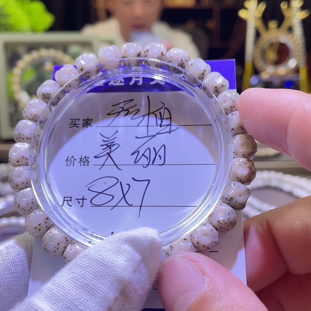 吊坠星月菩提无相040