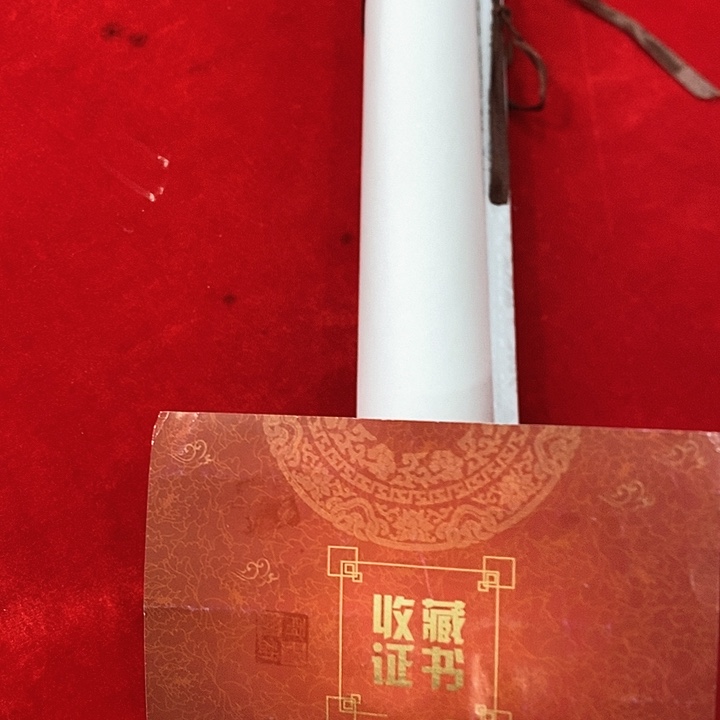 书法手写手绘作品