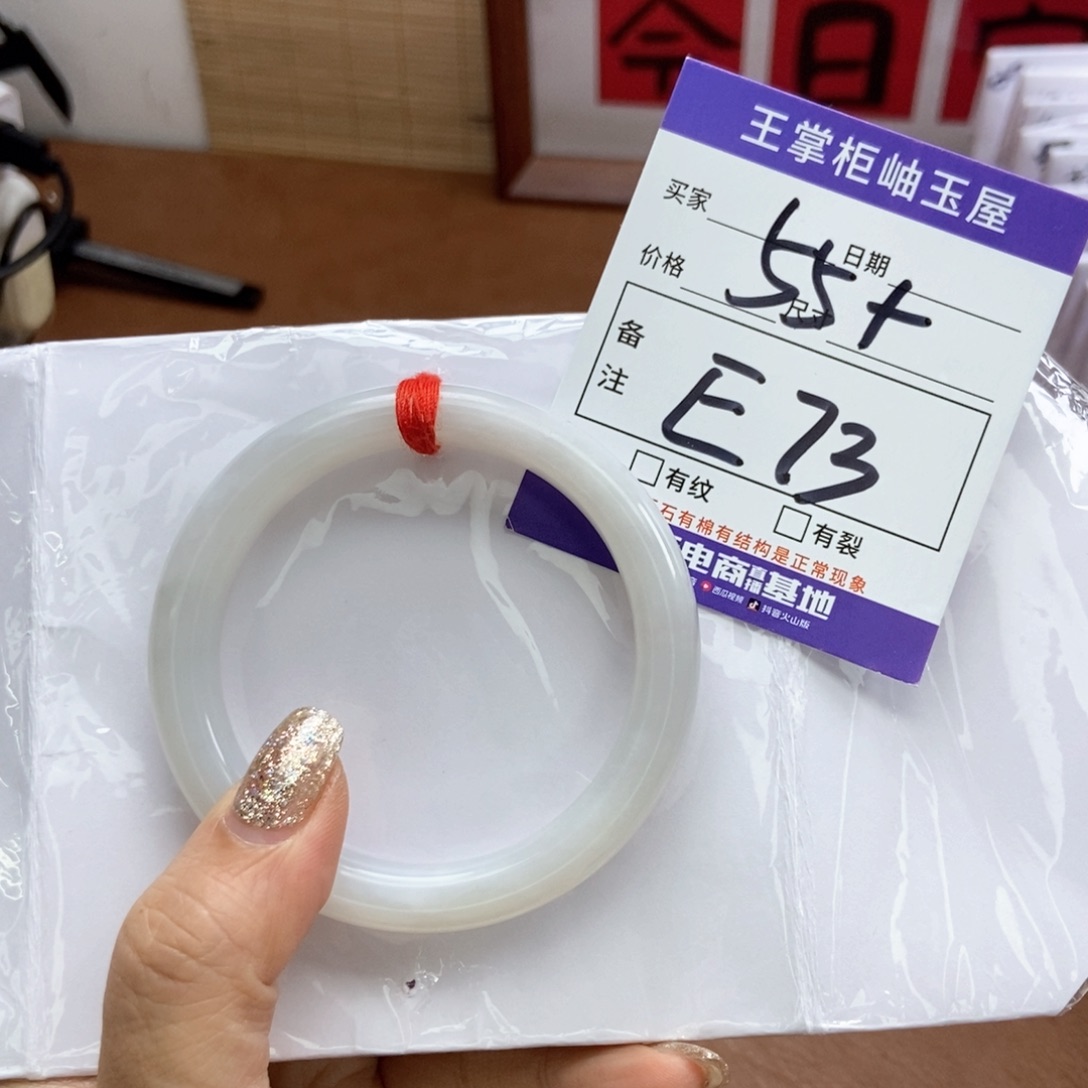 岫玉手镯手镯未镶嵌