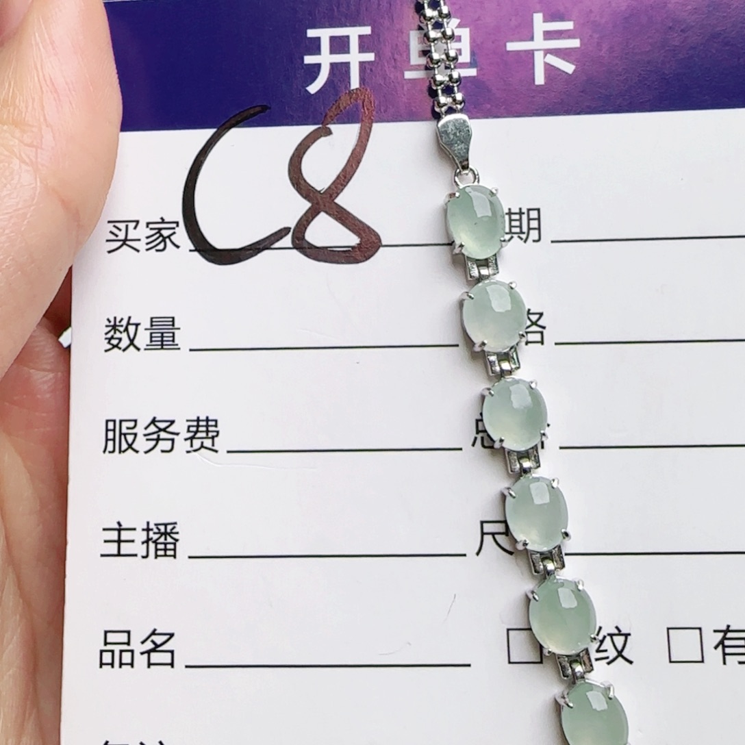 银S925镶嵌手链翡翠