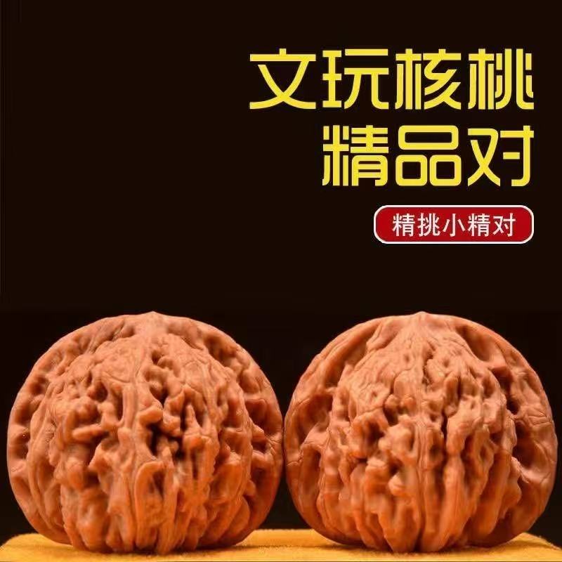 文玩核桃直播间专用链接私拍随机发货