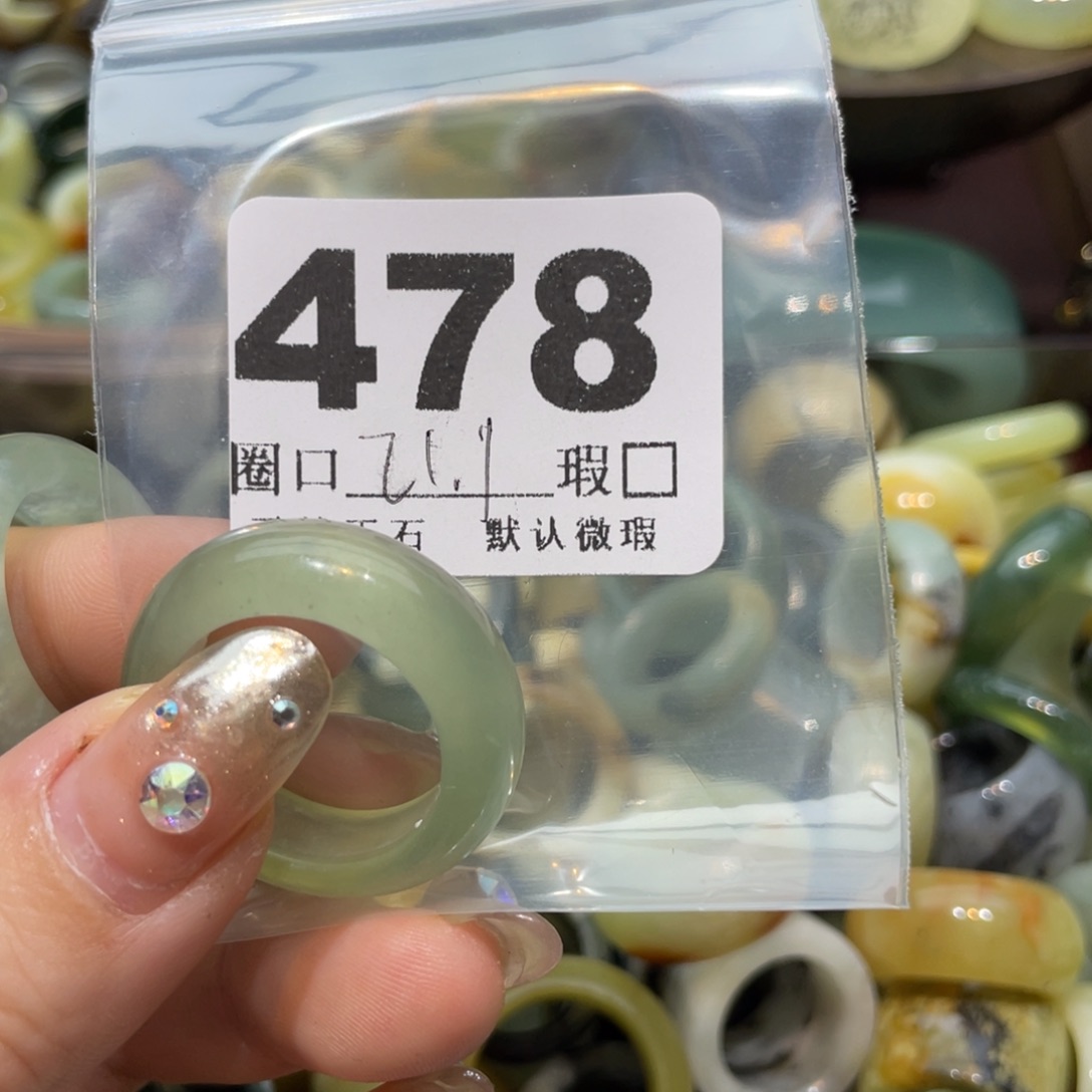 手***5蛇纹石玉未镶嵌戒指