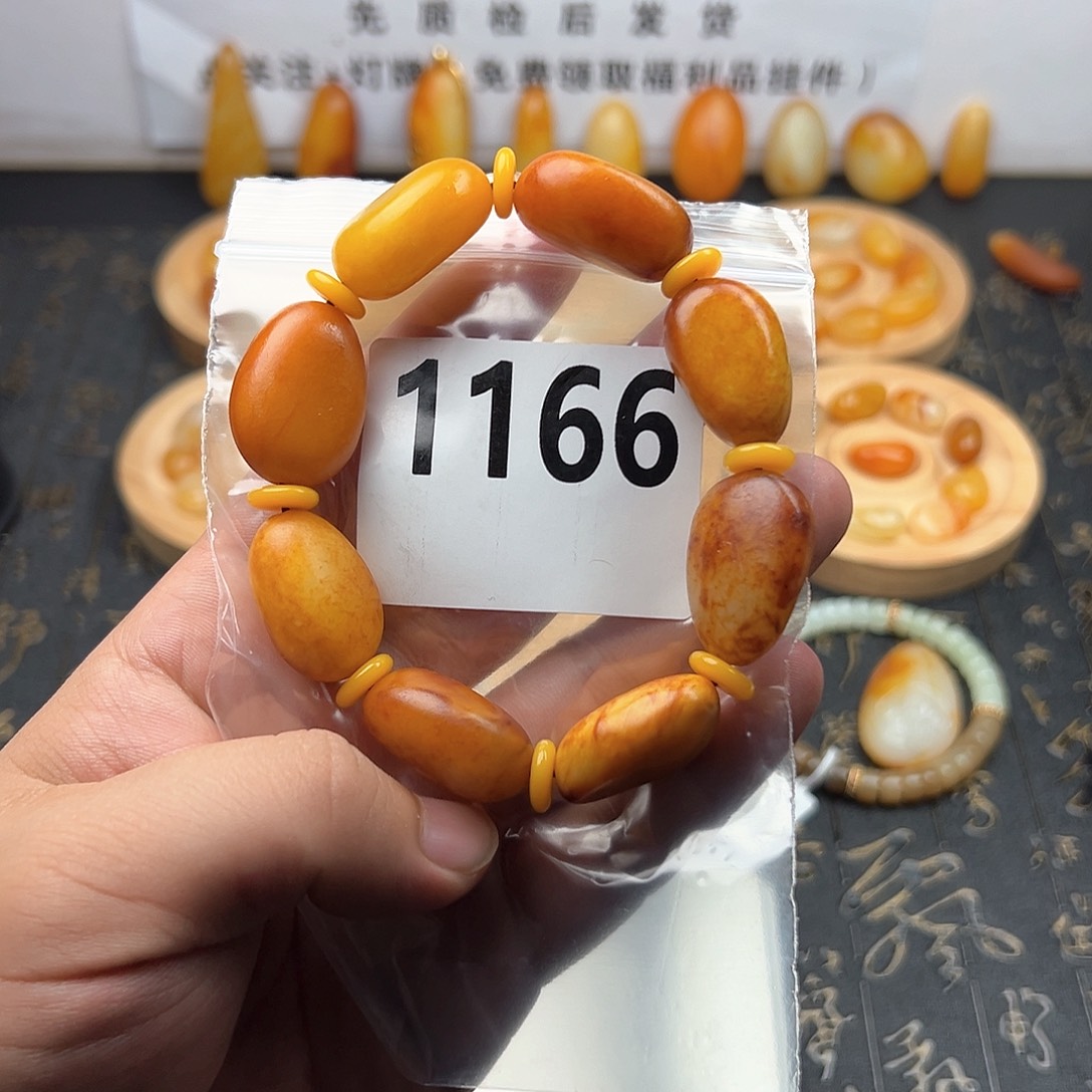 未镶嵌手串和田玉