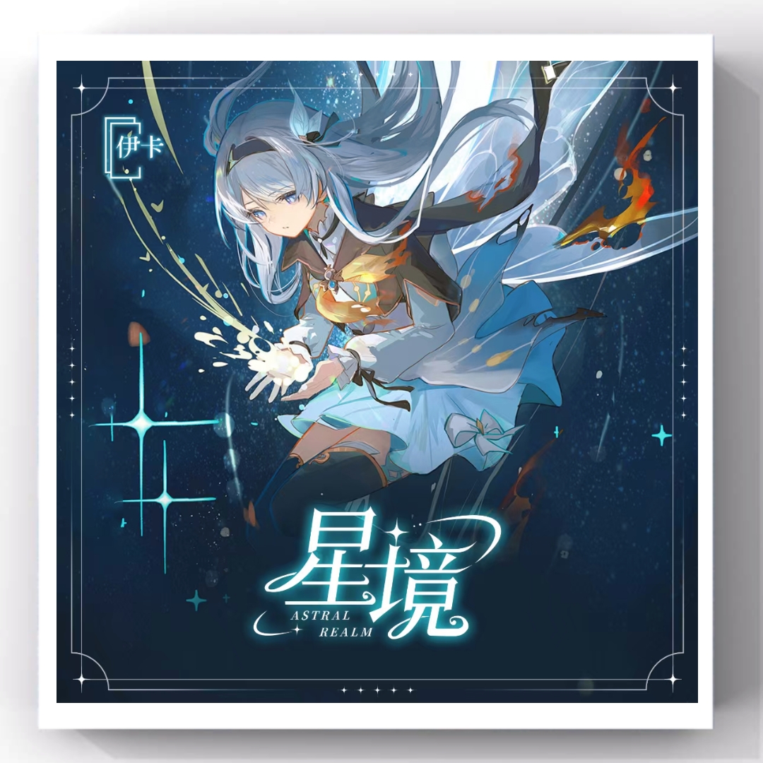 【回卡专用】专卡专用动漫二次元收藏大卡（代拆）未成年禁止下单