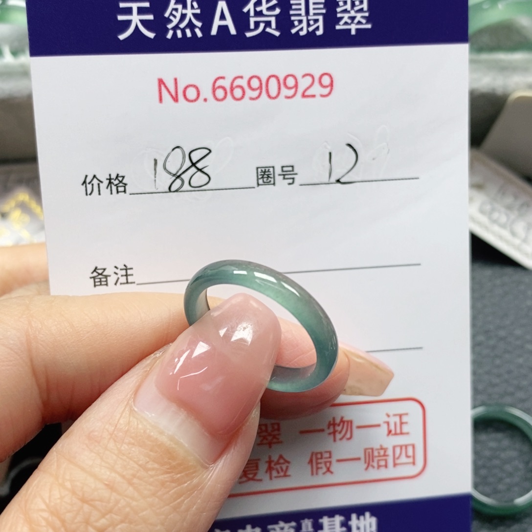翡翠戒指未镶嵌顺***然天然