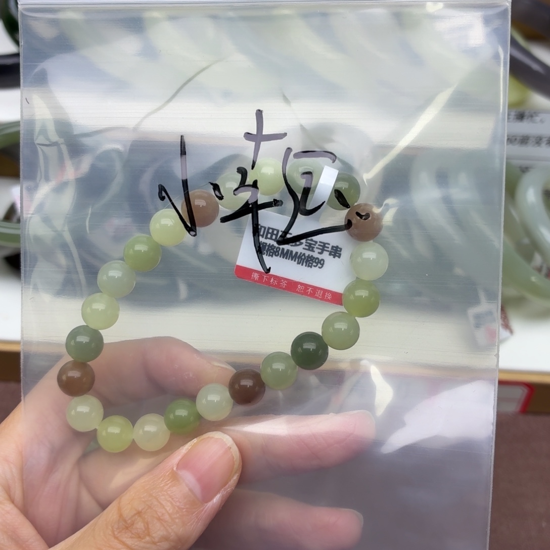 小****未镶嵌手镯和田玉