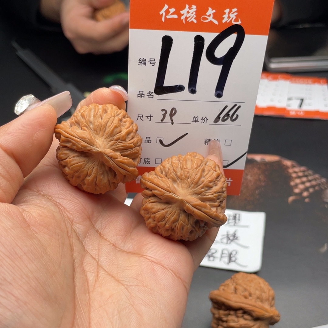 大***～把件文玩核桃39尺寸莲花