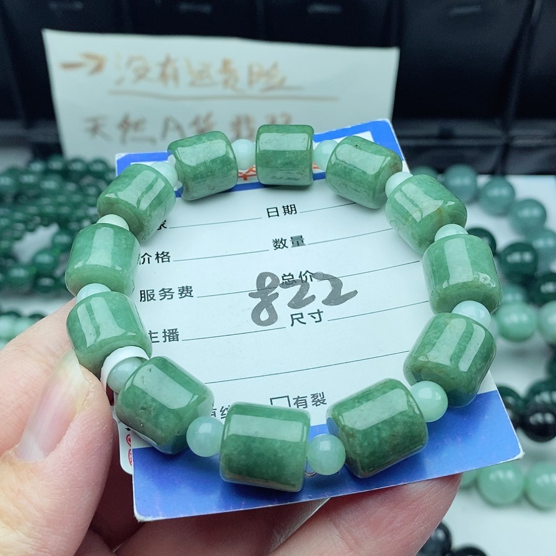 翡翠毛衣链未镶嵌