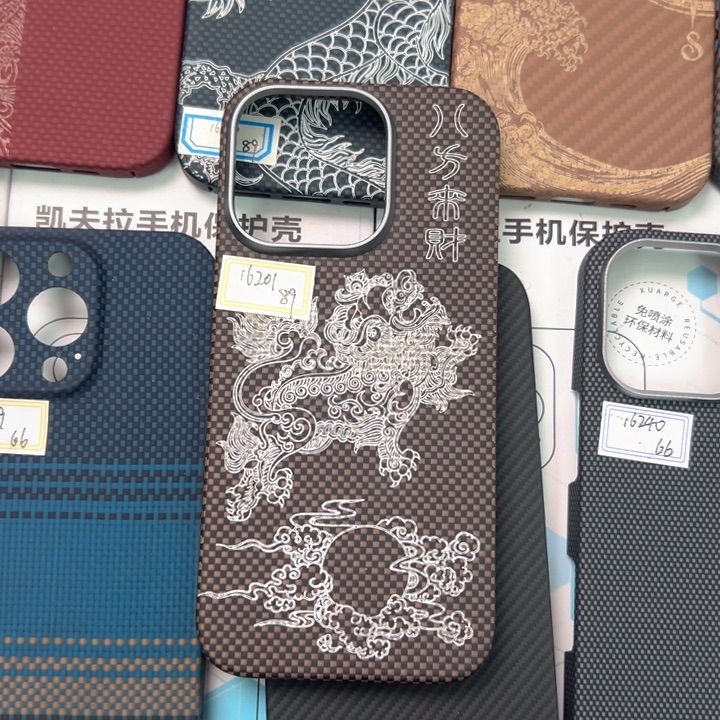 16pro 沙漠金八方来财带磁吸