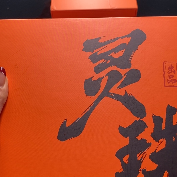 凤眼菩提吊坠尼泊尔